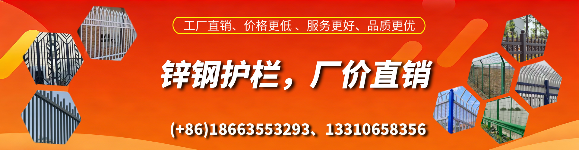 巴彦淖尔市锌钢护栏生产厂家